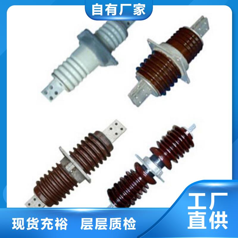 【高压隔离开关】-复合绝缘子实拍品质保障