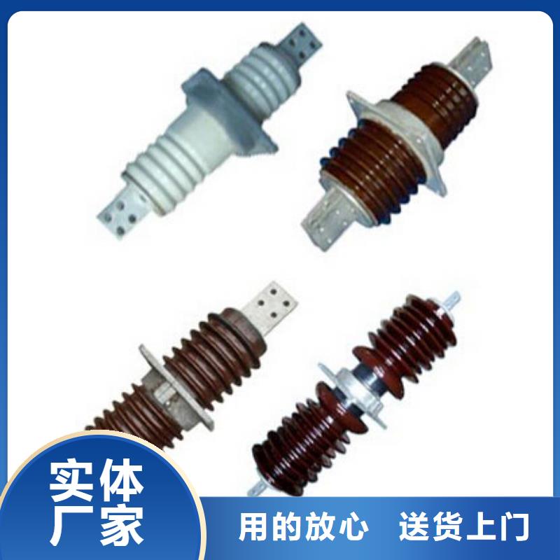 高压隔离开关跌落式熔断器为品质而生产