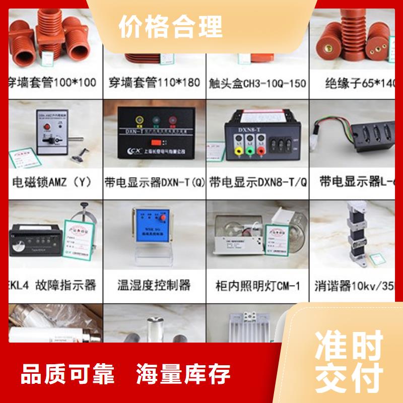 高压隔离开关户外绝缘件专注质量