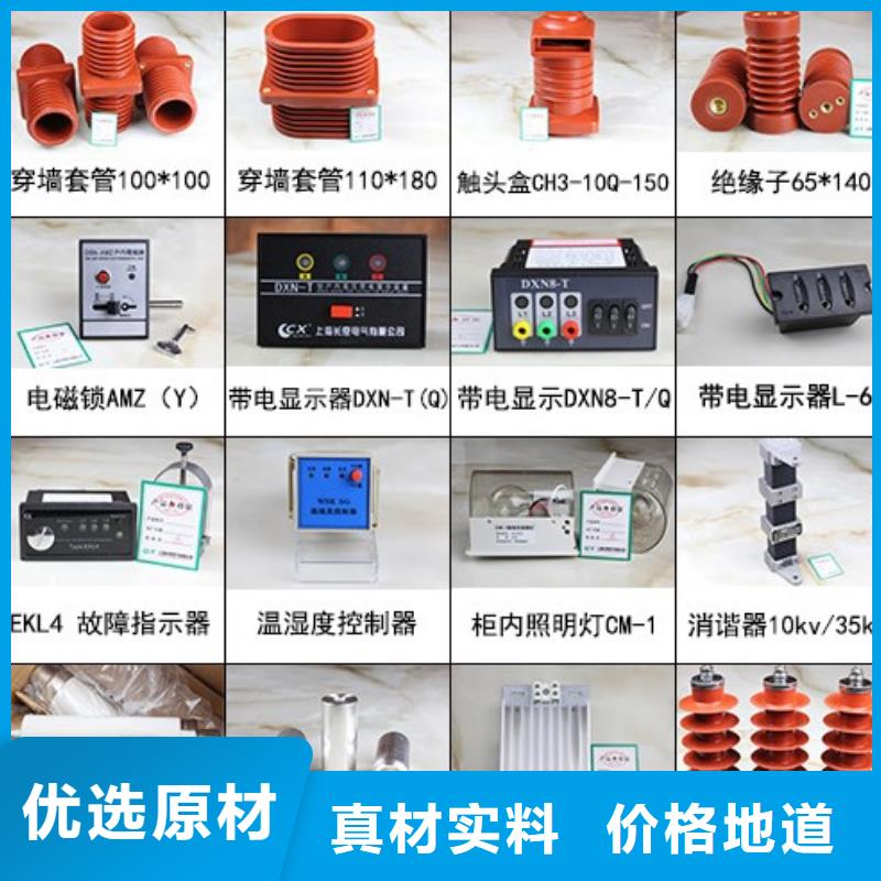 高压隔离开关断路器厂家定制