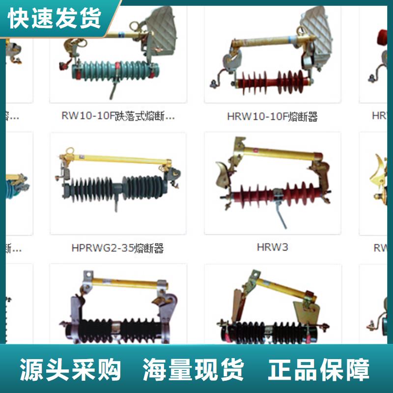 高压隔离开关35KV真空断路器多种场景适用