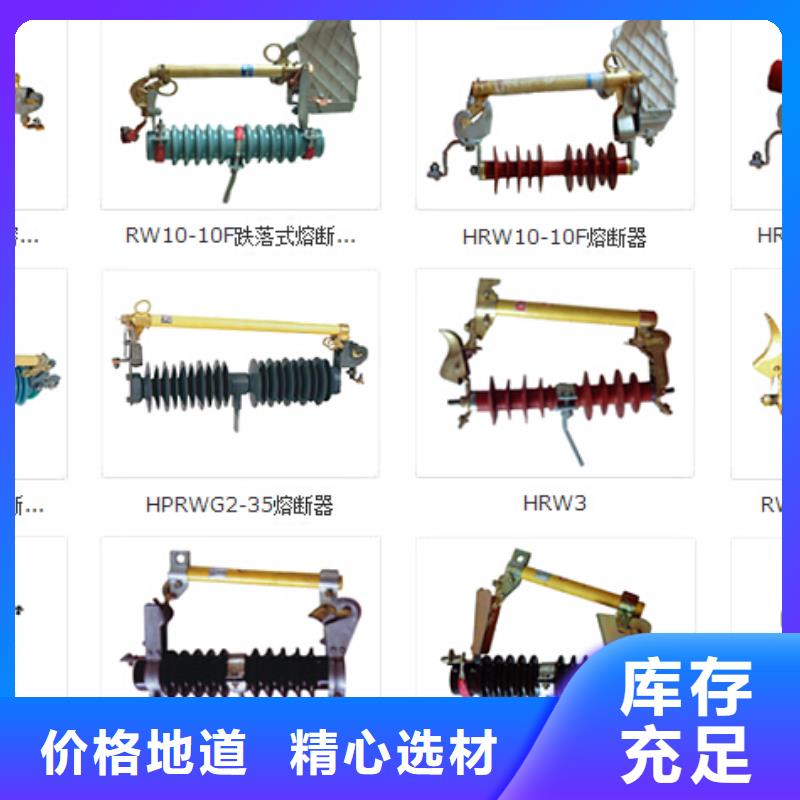 高压隔离开关[柱式绝缘子]源头厂家直销