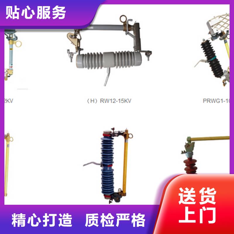 【高压隔离开关】_六氟化硫断路器用好材做好产品