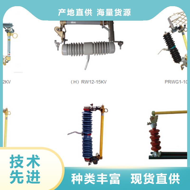 高压隔离开关三相组合式避雷器今年新款
