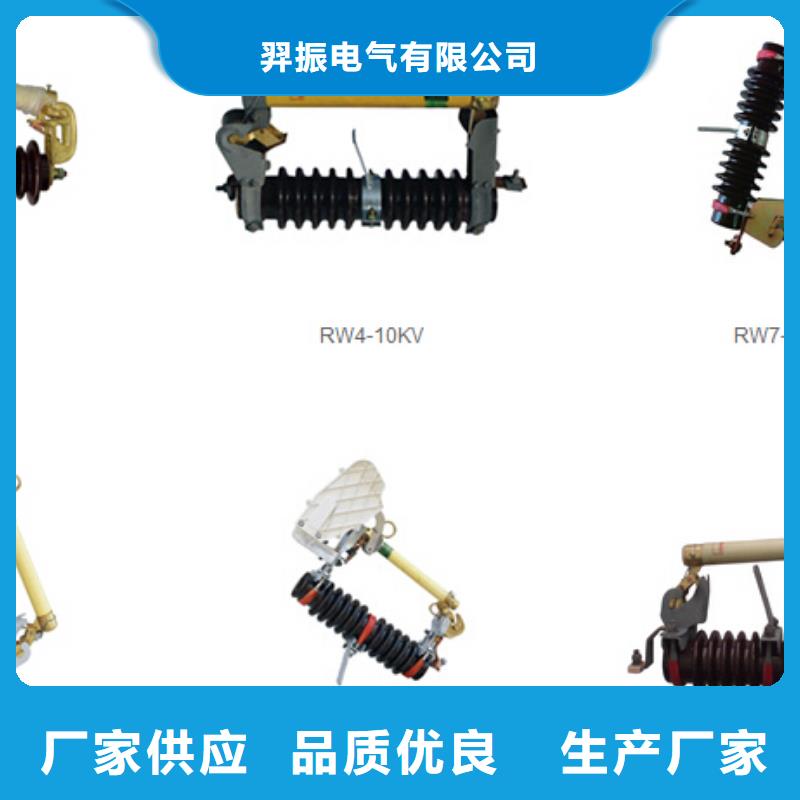 高压隔离开关户外绝缘件价格实惠