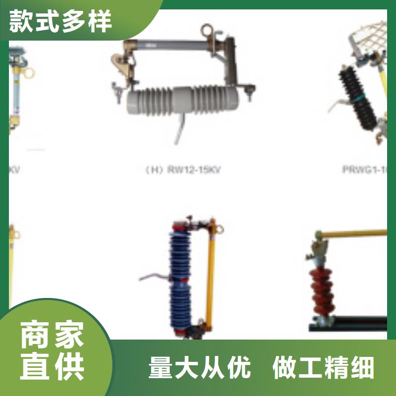 高压隔离开关断路器厂家厂家直销