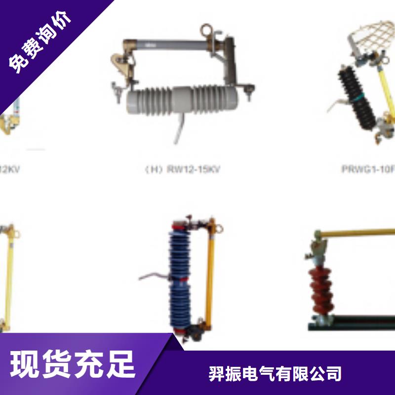 高压隔离开关,SHW1塑料外壳断路器免费寄样