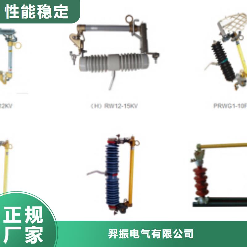 高压隔离开关玻璃复合绝缘子专业生产品质保证