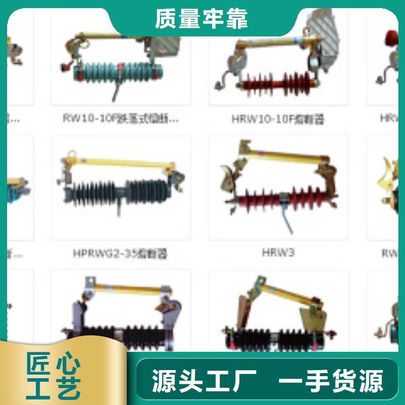 高压隔离开关白色陶瓷绝缘子优良材质