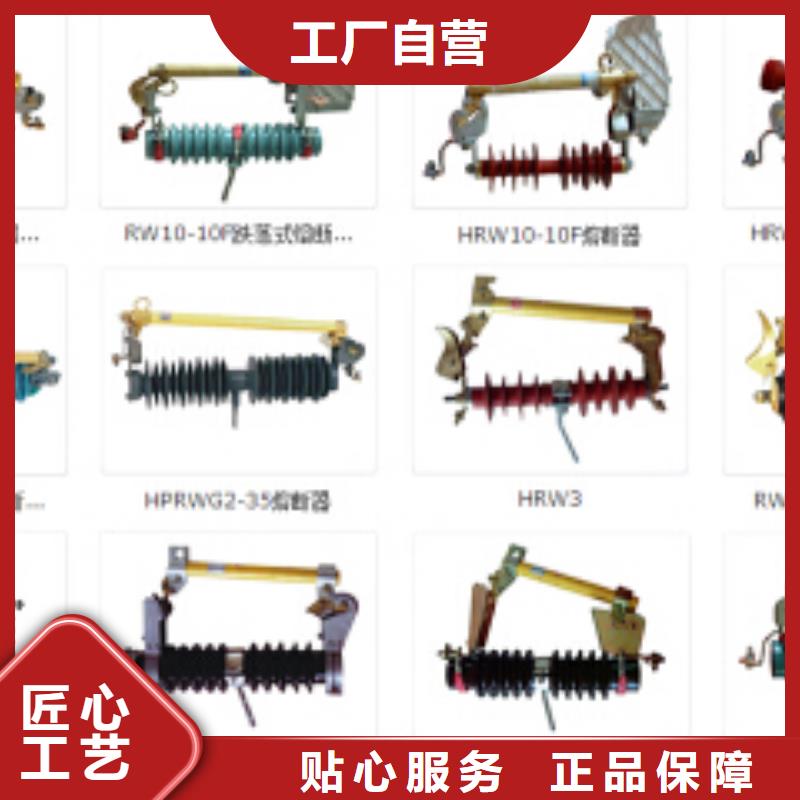 高压隔离开关[柱式绝缘子]应用领域