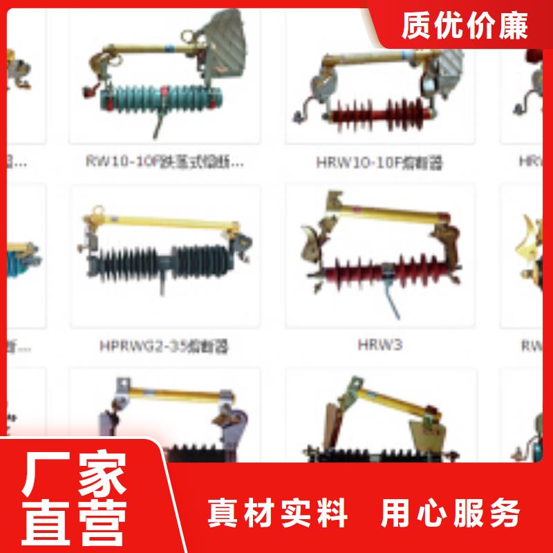 高压隔离开关真空断路器专业生产N年