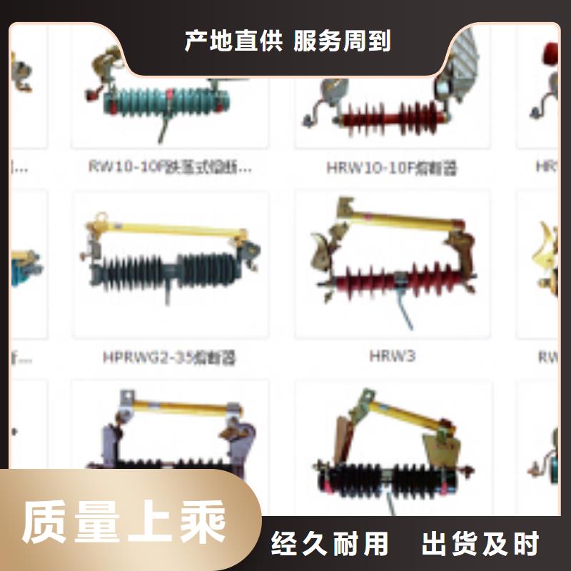 【高压隔离开关】真空断路器精品选购
