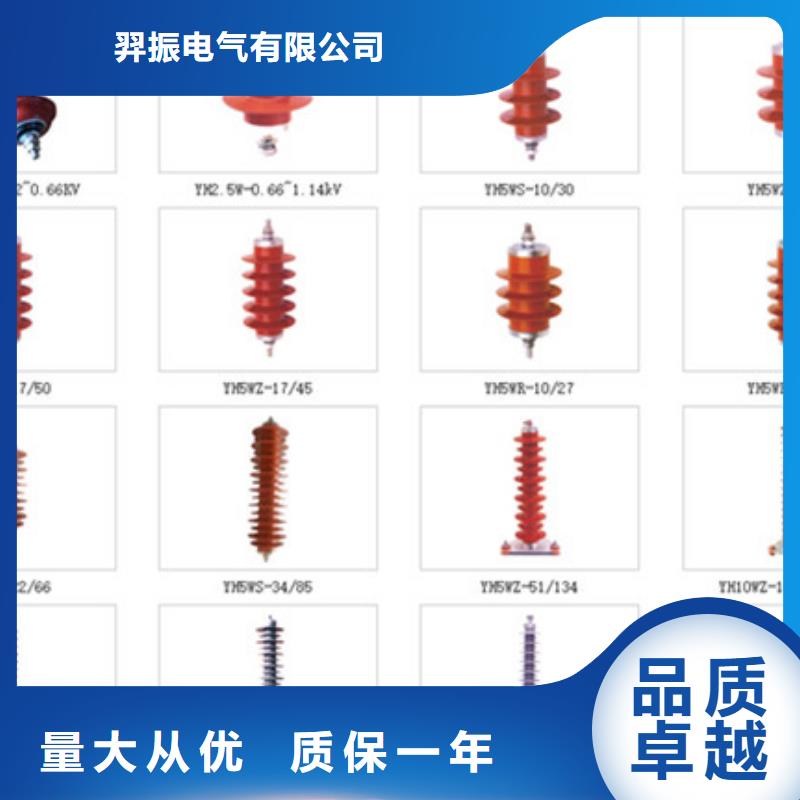 高压隔离开关断路器来电咨询