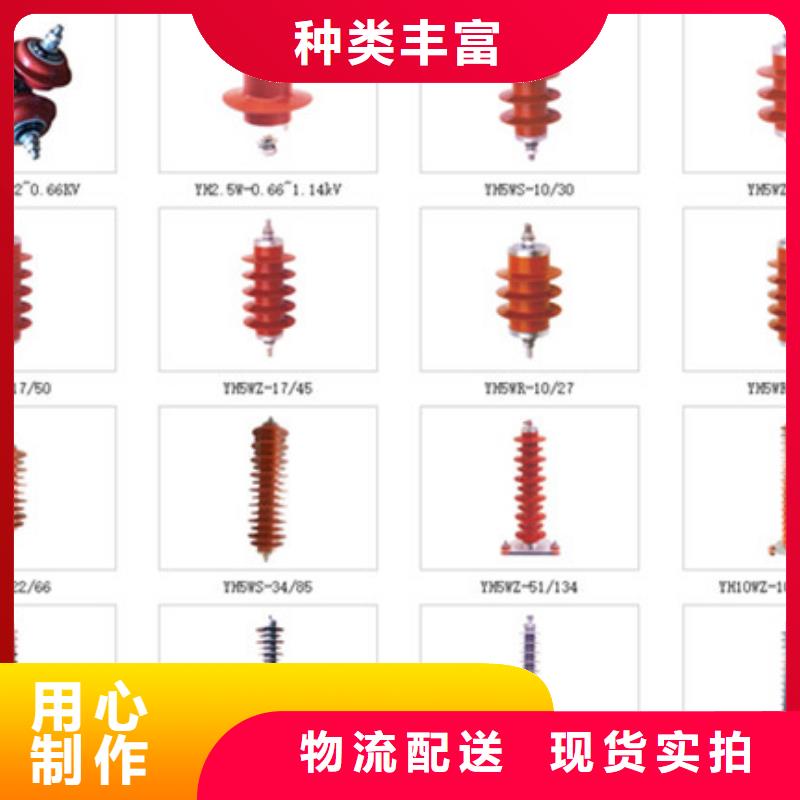 【高压隔离开关】瓷瓶绝缘子高品质现货销售