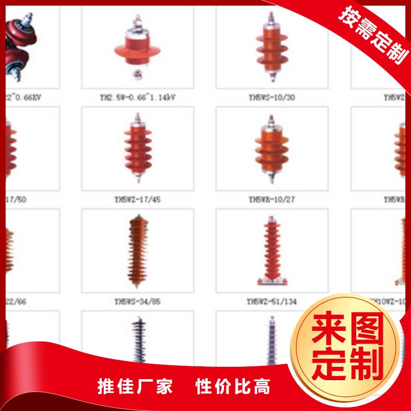 【高压隔离开关】-复合绝缘子实拍品质保障