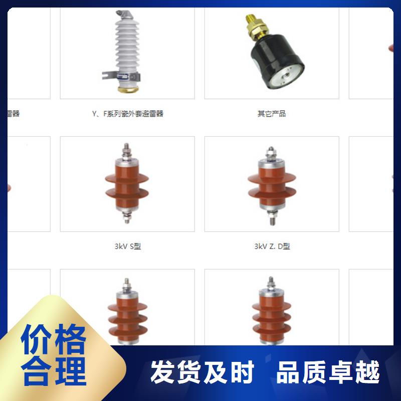 高压隔离开关针式复合绝缘子欢迎来电询价