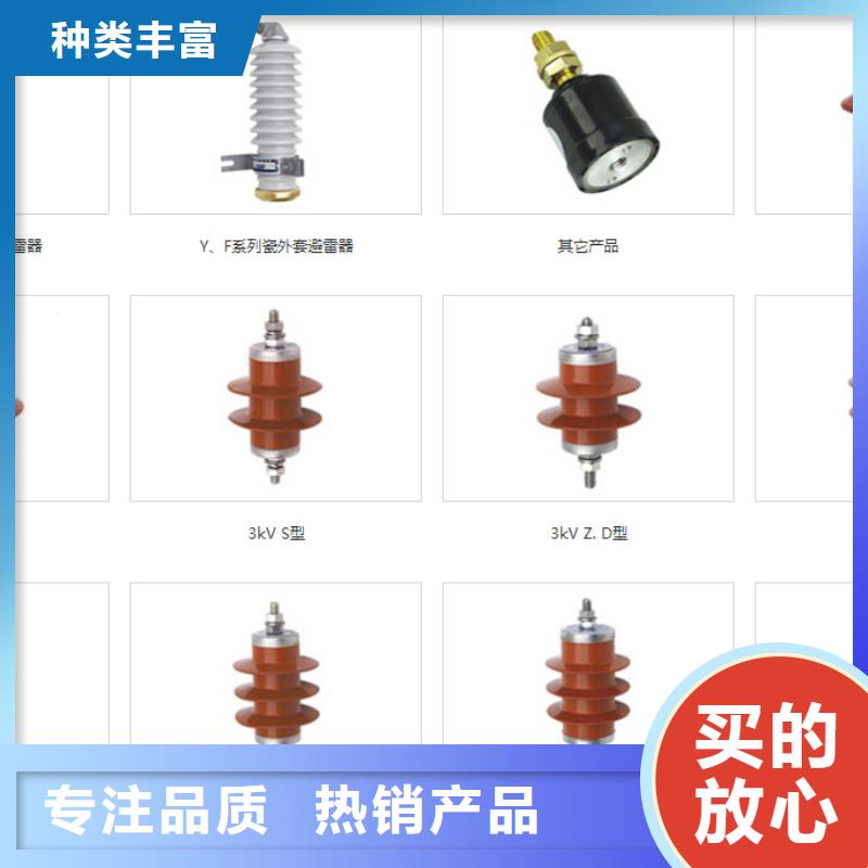 高压隔离开关三相组合式避雷器货到付款