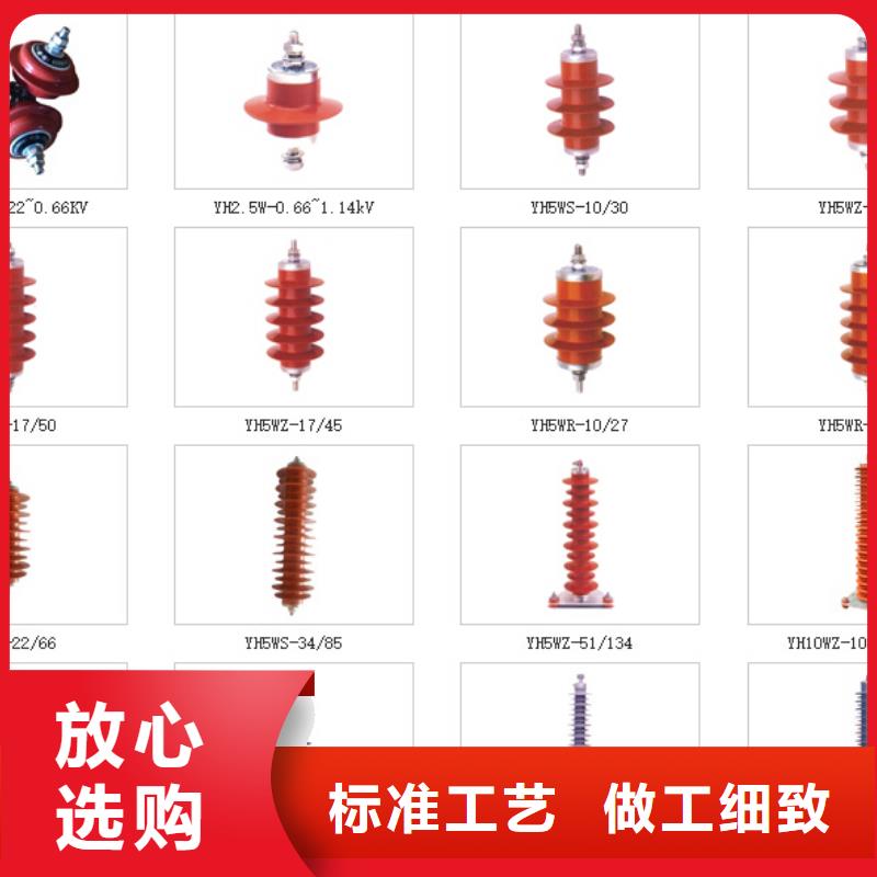 高压隔离开关跌落式熔断器为品质而生产