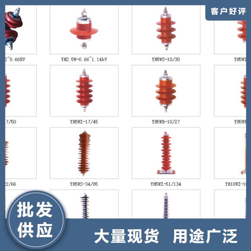 高压隔离开关三相组合式避雷器打造好品质