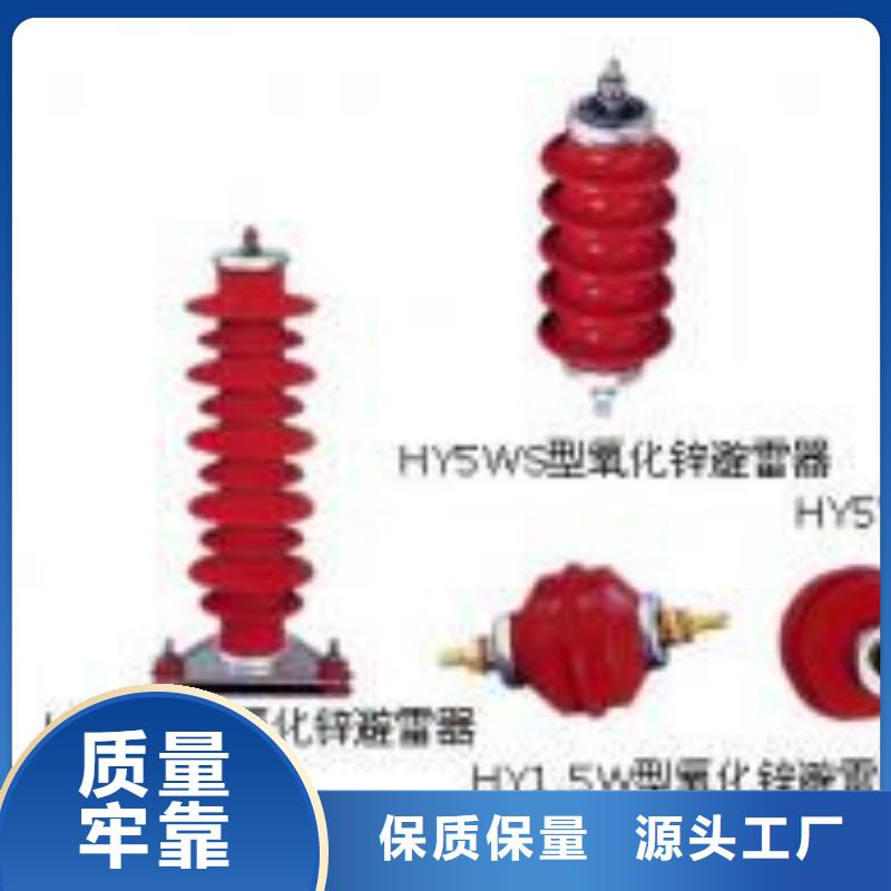 高压隔离开关_跌落式熔断器性价比高