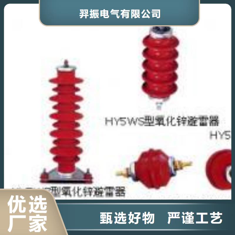 高压隔离开关,M8杆带螺杆绝缘子厂家直销