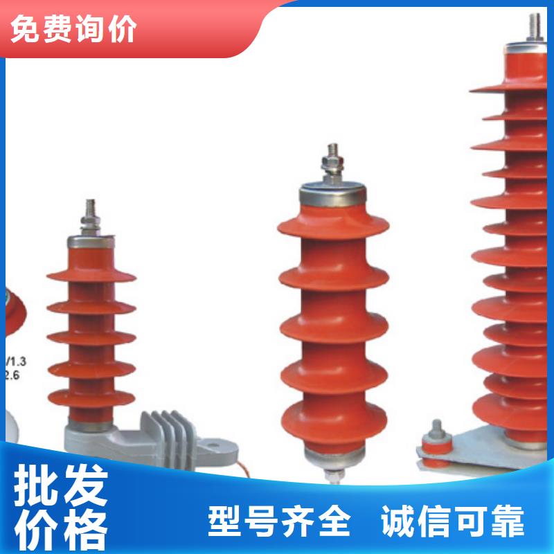 【高压隔离开关】双电源真空断路器低价货源