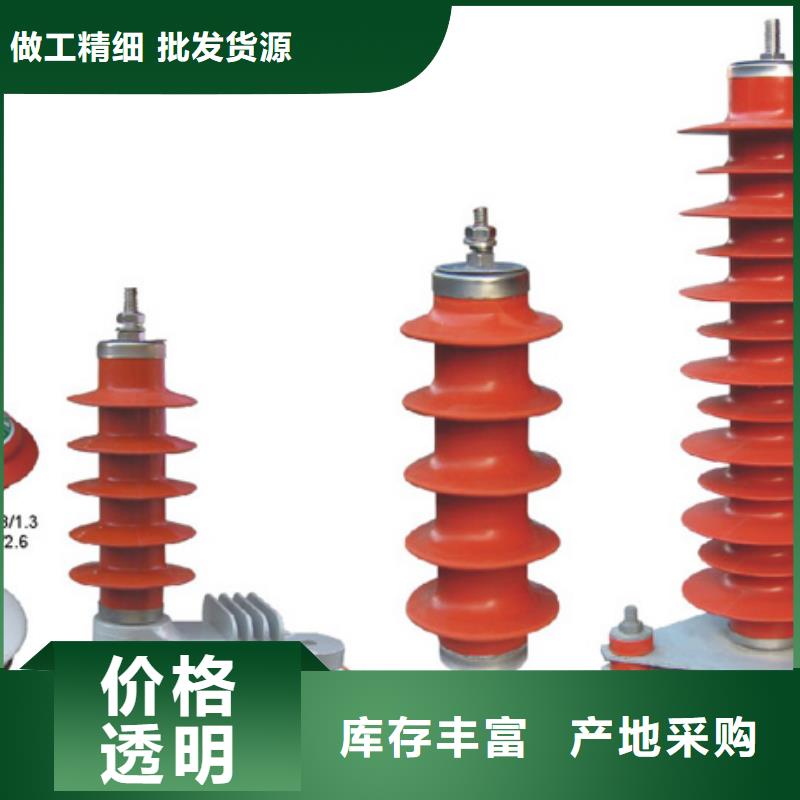 高压隔离开关绝缘子现货交易