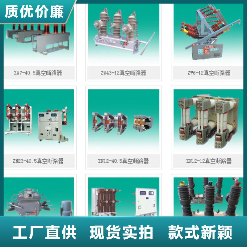 高压隔离开关,隔离开关厂家检验发货