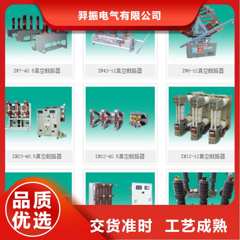 高压隔离开关绝缘子产地厂家直销