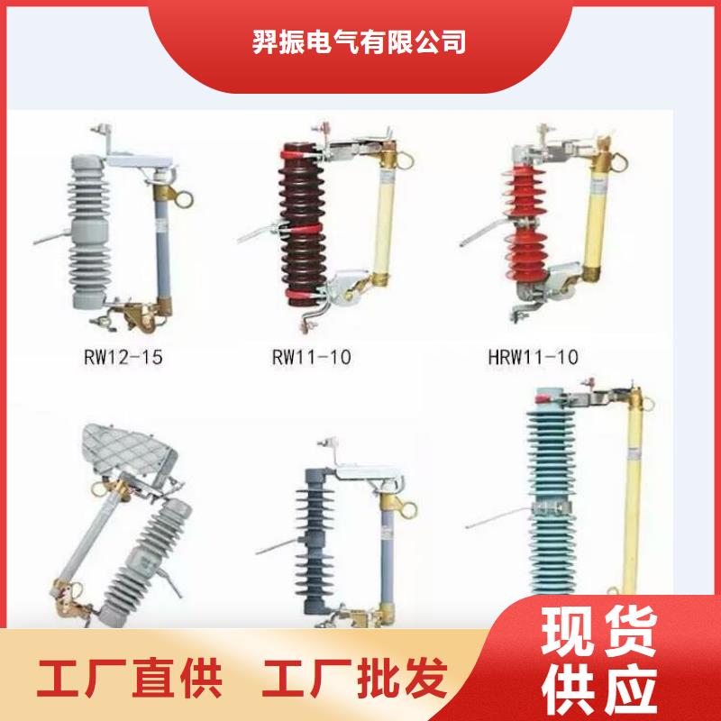 高压隔离开关真空断路器产地源头好货