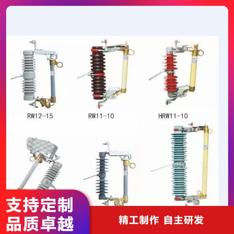 高压隔离开关-隔离开关厂家免费寄样