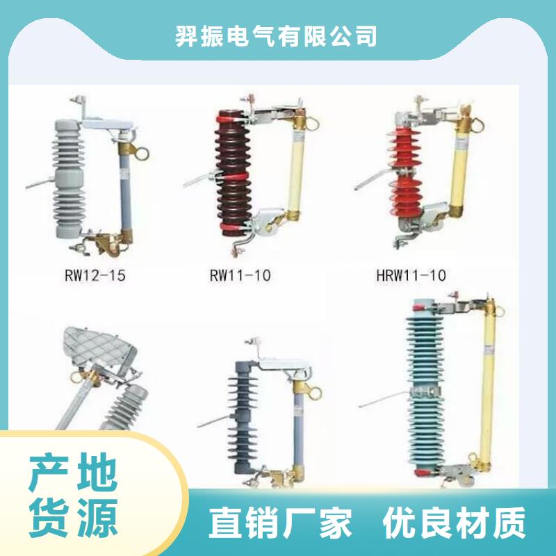 高压隔离开关真空断路器的图文介绍