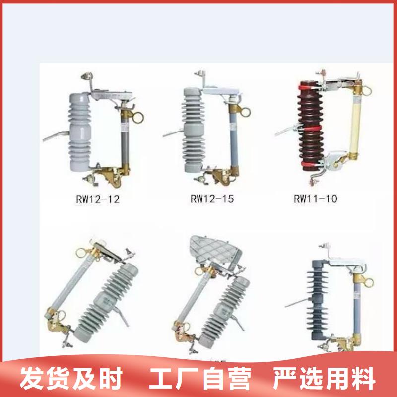 【高压隔离开关】-复合绝缘子实拍品质保障