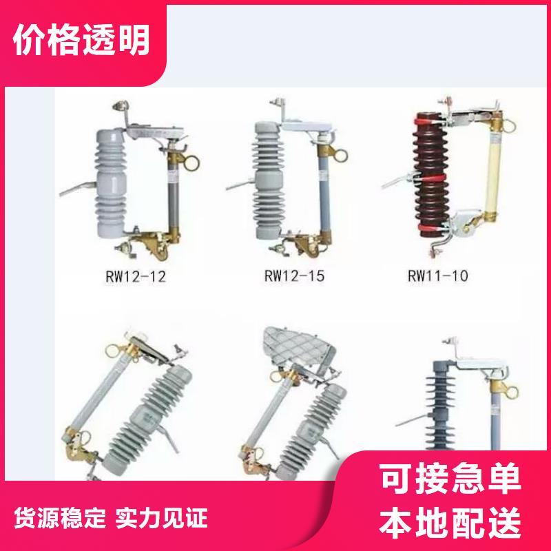 【高压隔离开关断路器厂家当地货源】