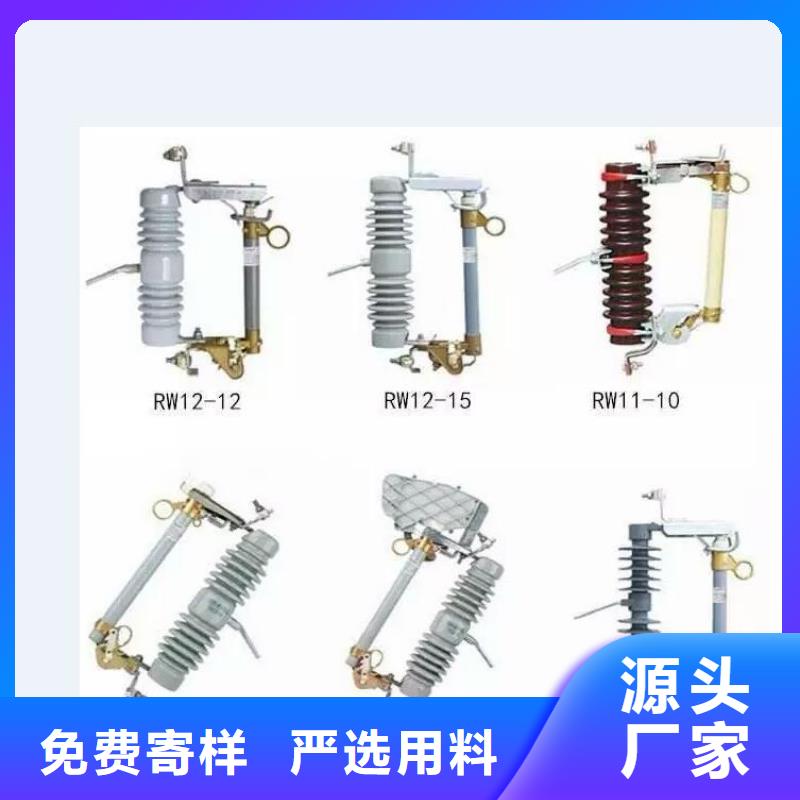 高压隔离开关断路器可零售可批发