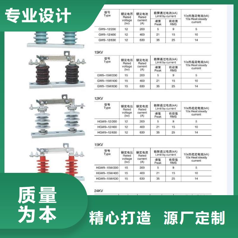 高压隔离开关_塑壳式断路器质量看得见