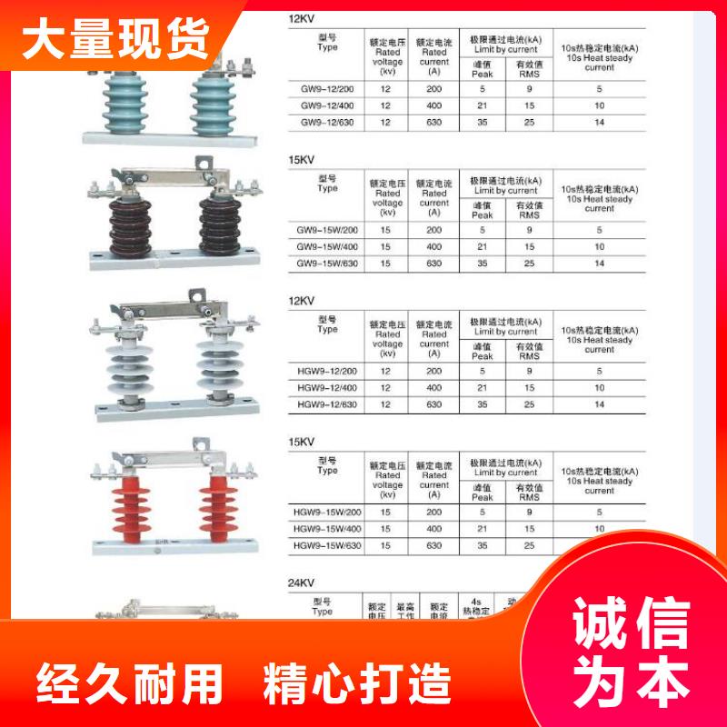 高压隔离开关户外绝缘件价格实惠