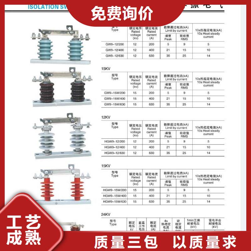 高压隔离开关柱式绝缘子快速物流发货