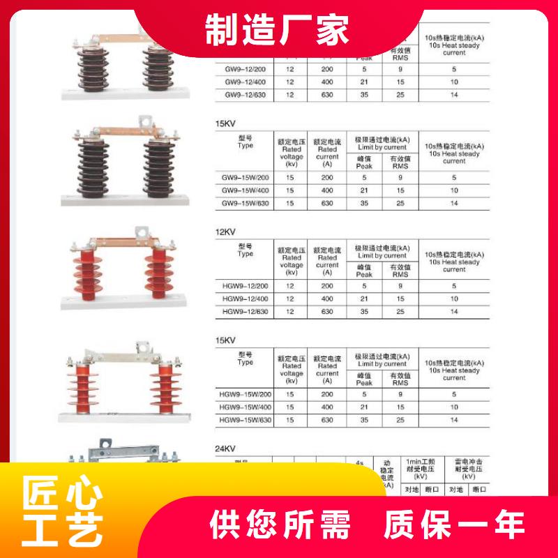 高压隔离开关-空气开关供应商