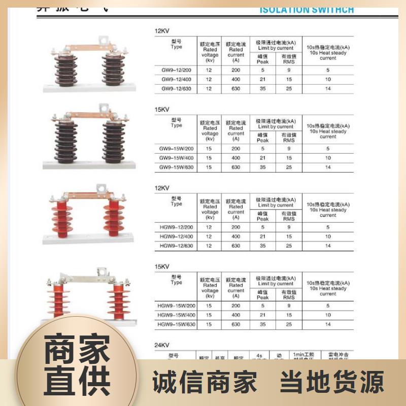 【高压隔离开关】SHW1塑料外壳断路器品质卓越