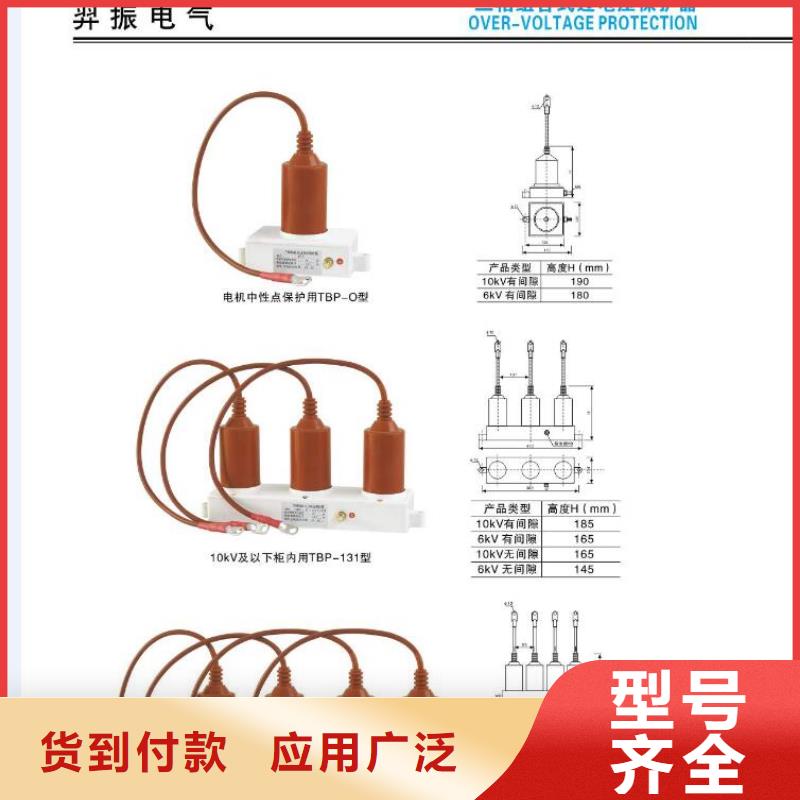 高压隔离开关高压负荷开关今年新款