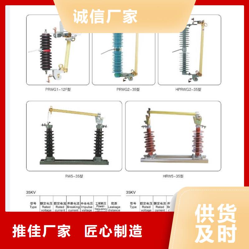 高压隔离开关_高压隔离开关厂家严选用料