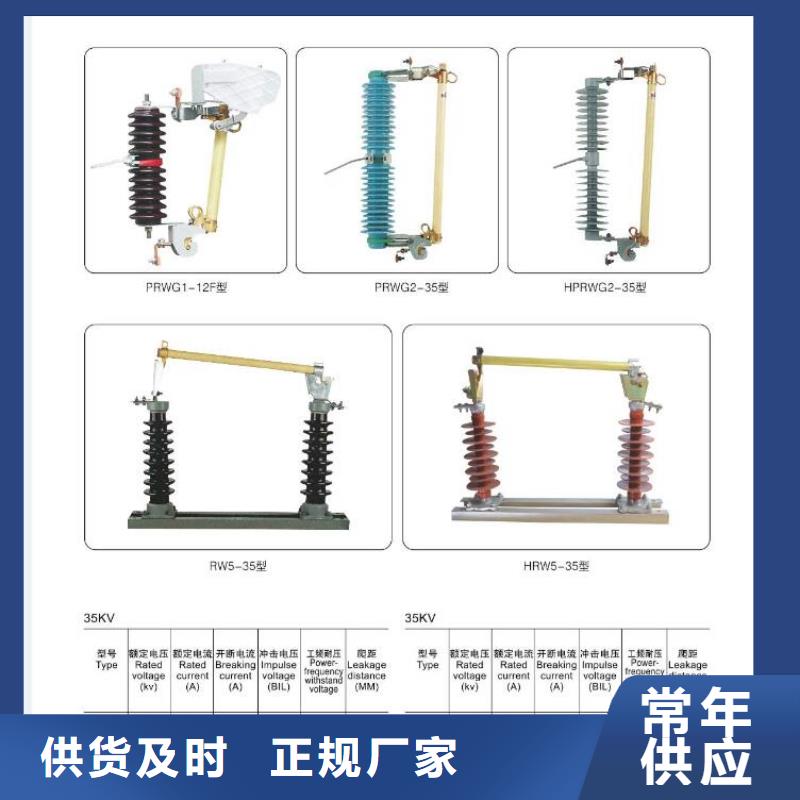 高压隔离开关-隔离开关厂家免费寄样