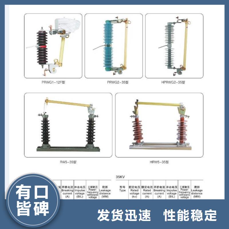 【高压隔离开关_断路器厂家信誉至上】