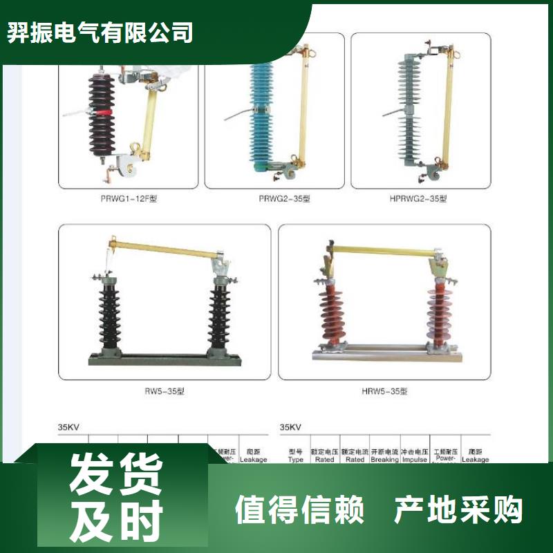 高压隔离开关【玻璃绝缘子】多年厂家可靠