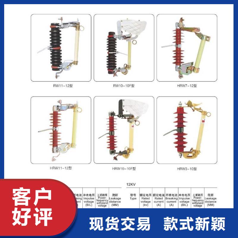 高压隔离开关三相组合式避雷器货到付款