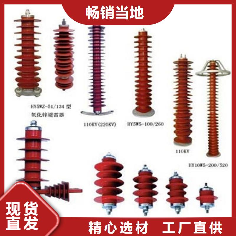 高压隔离开关断路器厂家定制不额外收费