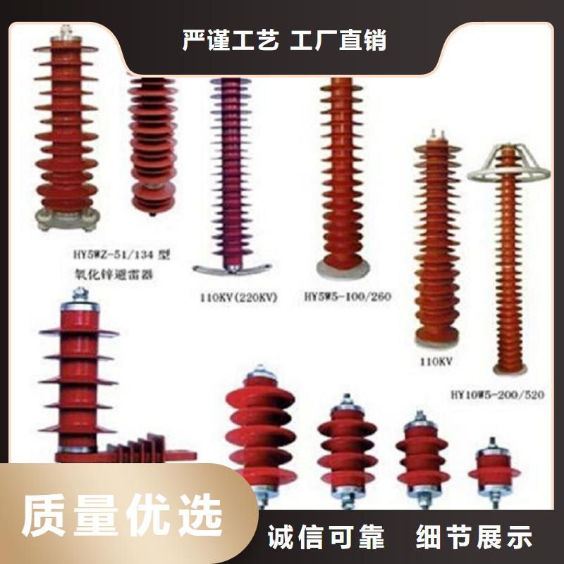 高压隔离开关绝缘子现货交易