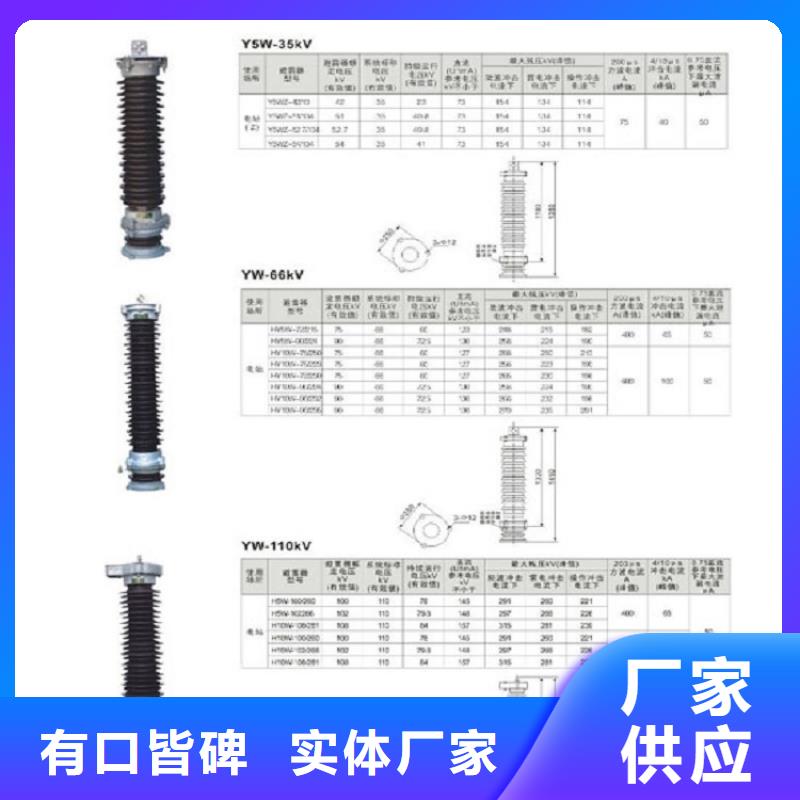 高压隔离开关-金属氧化物避雷器优质工艺