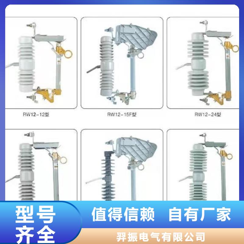 高压隔离开关穿墙套管源头厂商